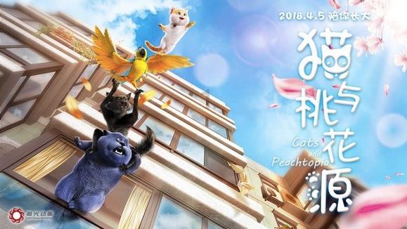逃离龙的圣地