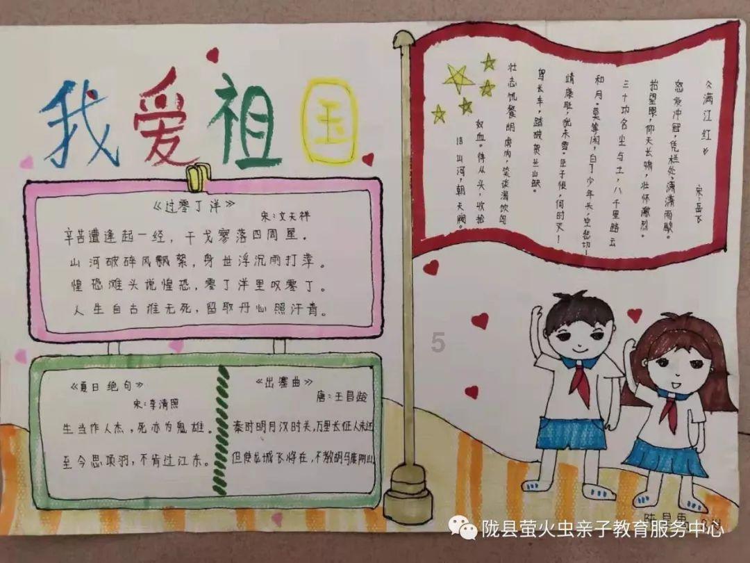 五十步笑百步还有什么说法游戏画面