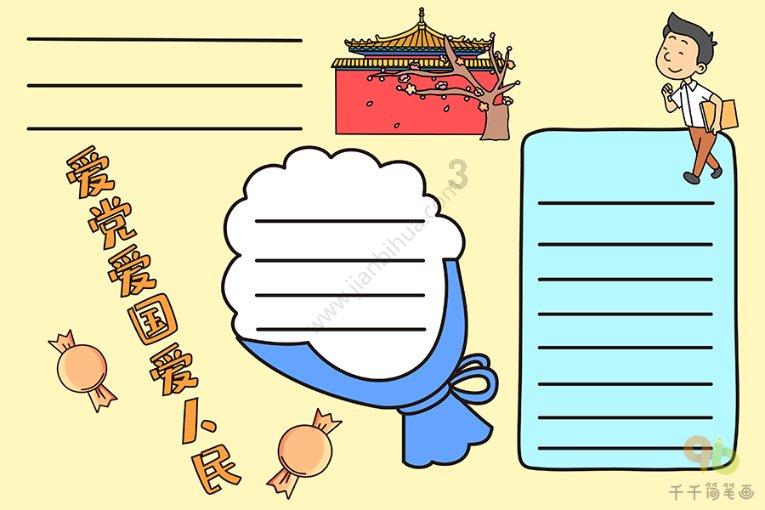 最近在考察巴布豆童鞋，大家知道它在哪里卖的比较好吗？